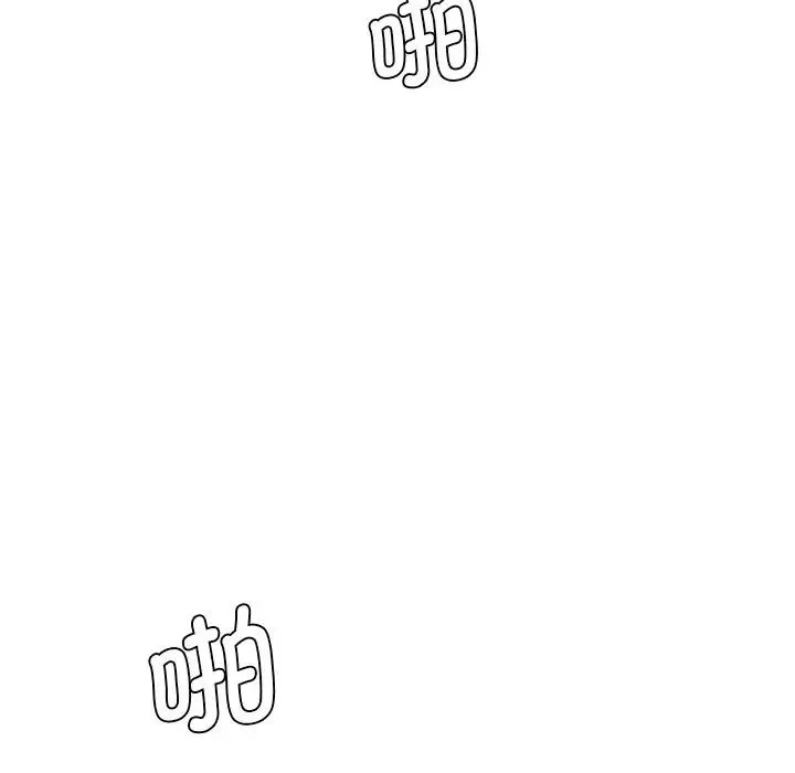情迷研究室第5話