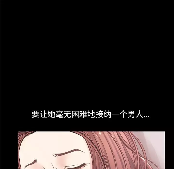 不该有的爱情-第10话 - 图片 126