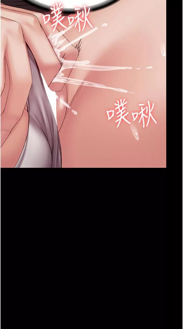 PUA完全攻略-第13话-渴望被操的组长 - 图片 41