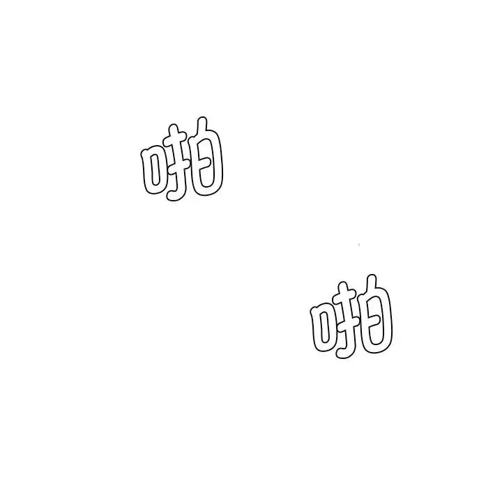 情迷研究室第5話