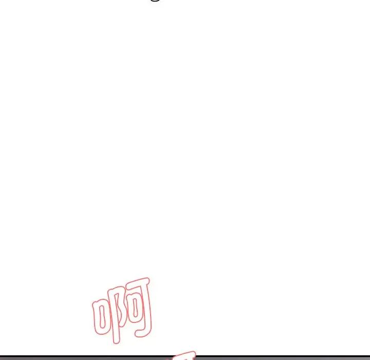 情迷研究室第5话