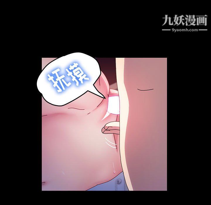 神级模特第25话