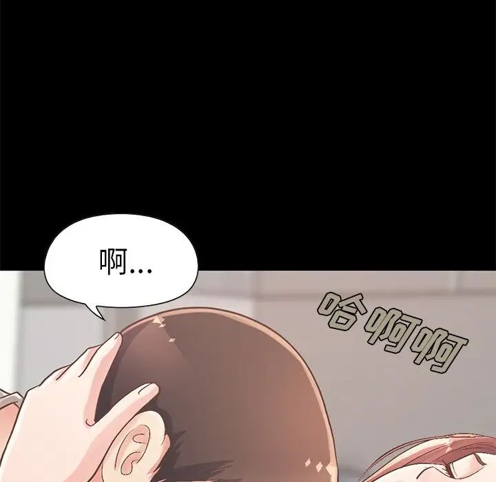 不该有的爱情第10话