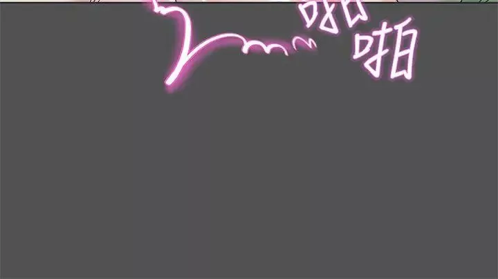LOVE爱的导航G-第35话 - 图片 15