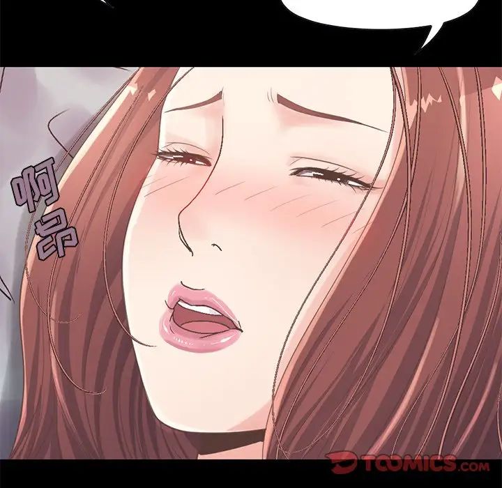 不该有的爱情第10话