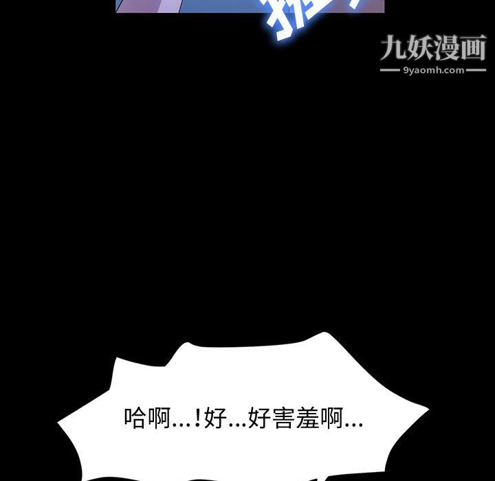 神级模特第25话