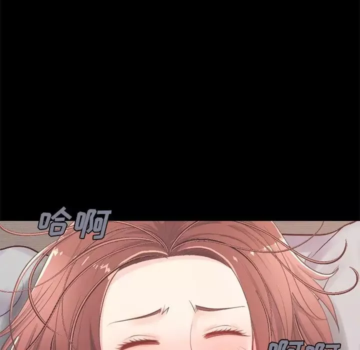 不该有的爱情-第10话 - 图片 143