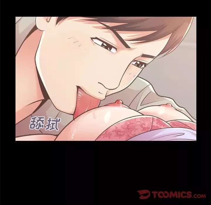 不该有的爱情-第10话 - 图片 148