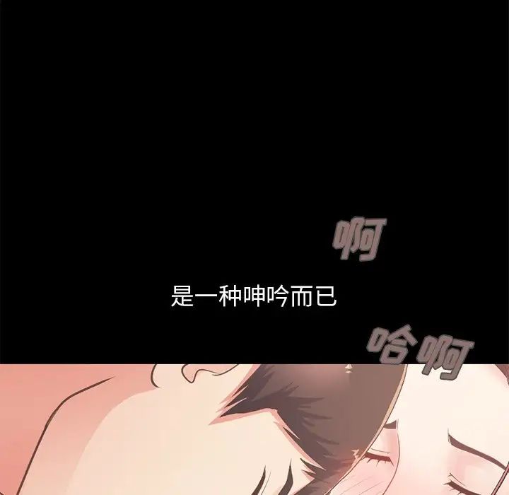 不该有的爱情第10话