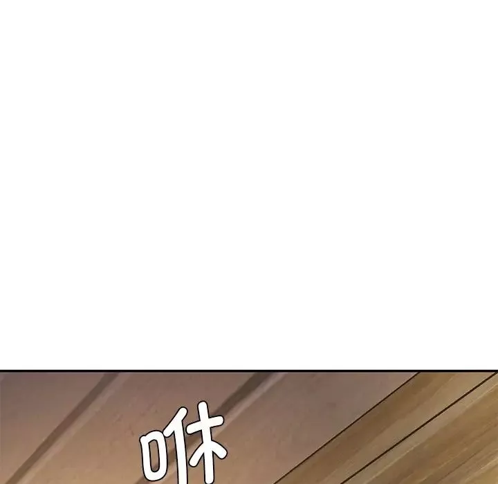 情迷研究室第5話