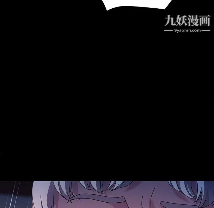 神級模特第25話