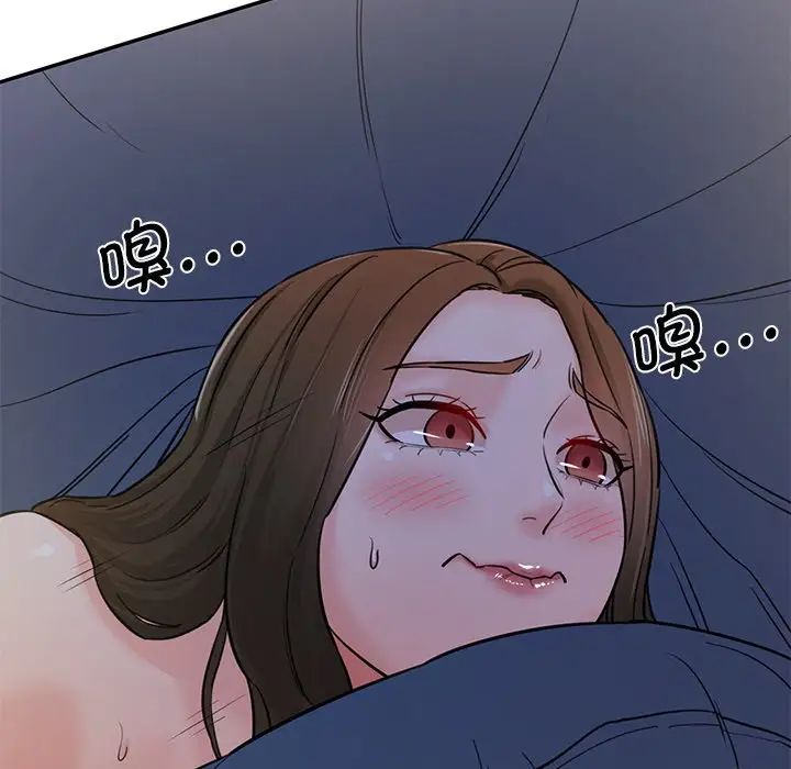 情迷研究室第5话