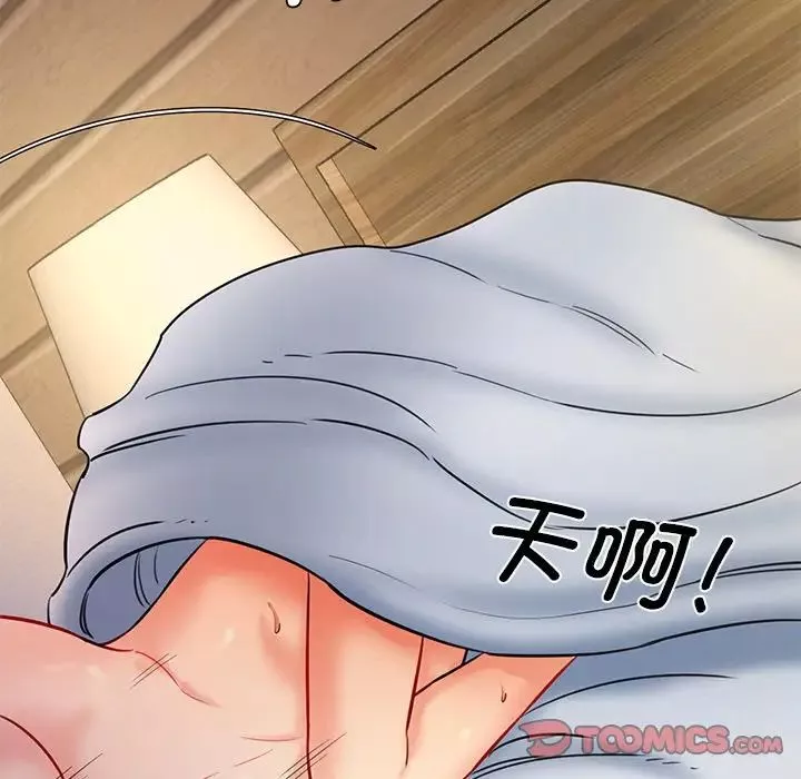 情迷研究室-第5话 - 图片 84