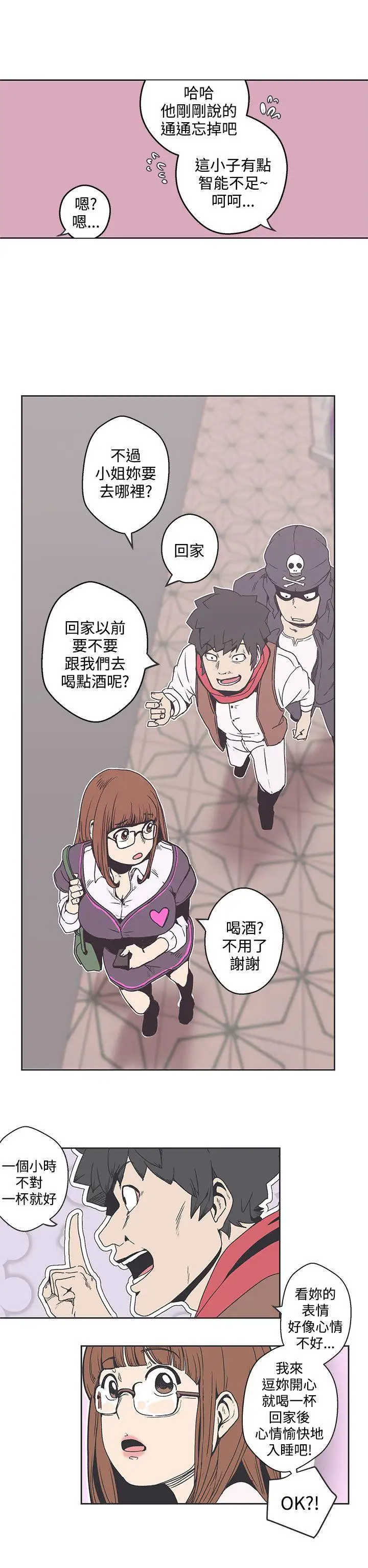 LOVE爱的导航G第36话