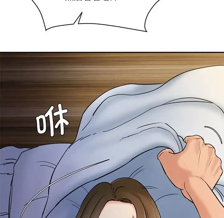情迷研究室-第5话 - 图片 93