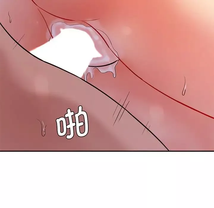 情迷研究室第5話