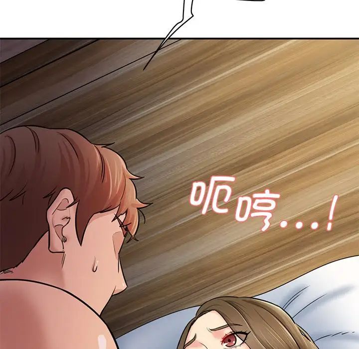 情迷研究室第5话