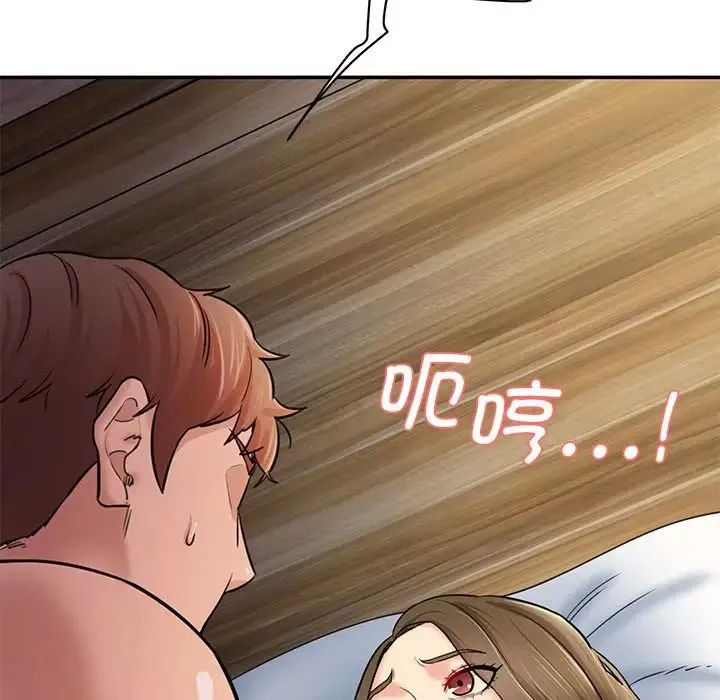 情迷研究室第5話