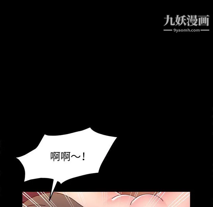 神级模特-第25话 - 图片 58