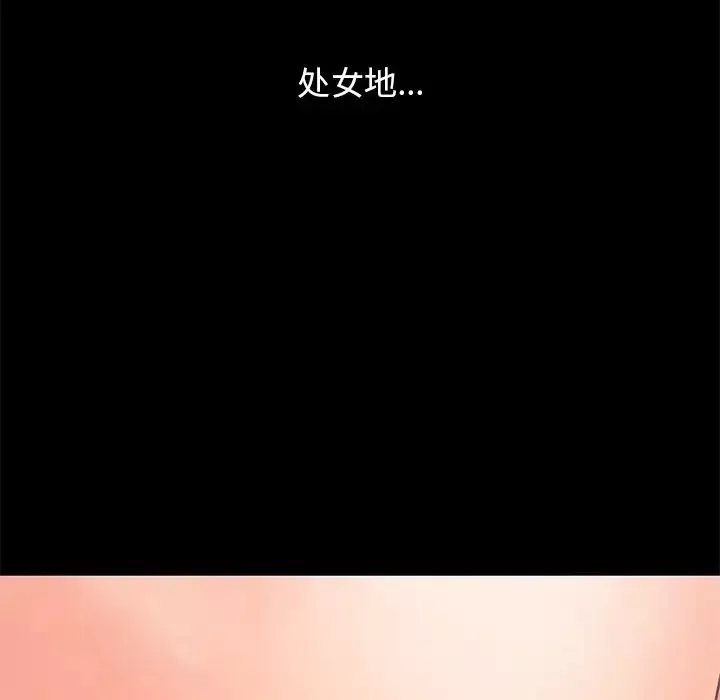 不该有的爱情-第10话 - 图片 167