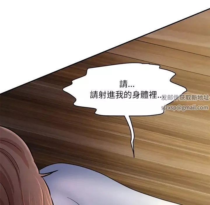 情迷研究室第5話