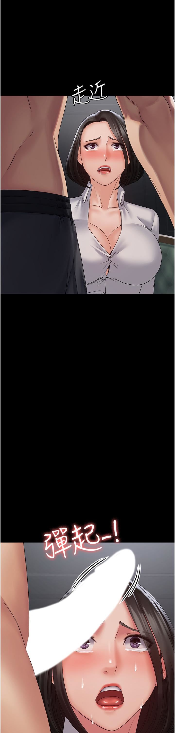 PUA完全攻略第14话-组长，把衣服脱掉