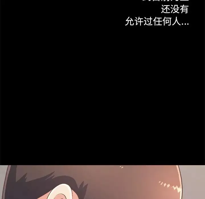 不该有的爱情-第10话 - 图片 173