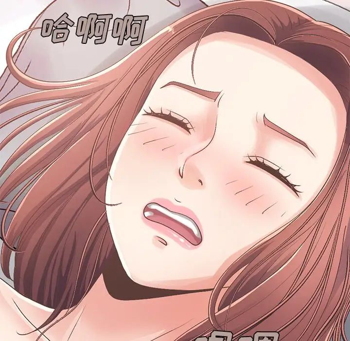 不该有的爱情第10话