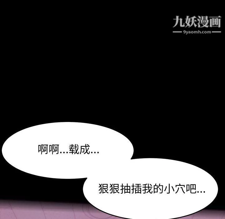 神级模特-第25话 - 图片 79
