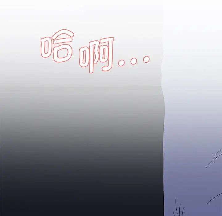 情迷研究室第5话