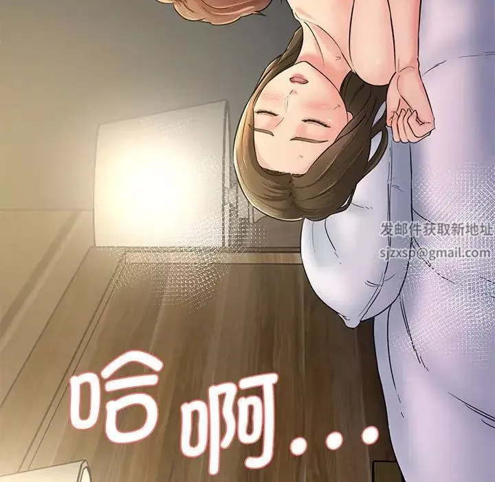 情迷研究室-第5话 - 图片 126
