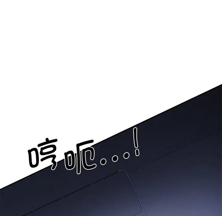 情迷研究室第5话