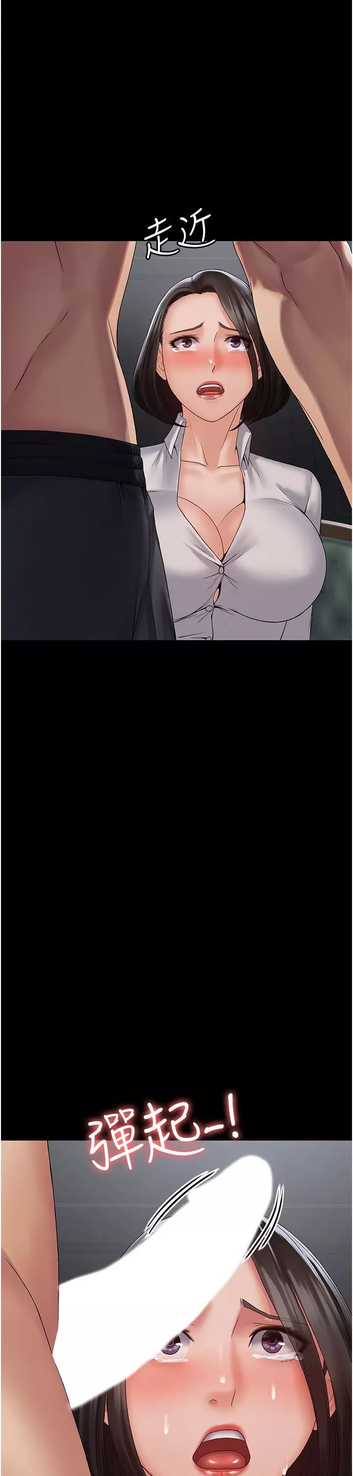 PUA完全攻略第15話-心甘情願被你操