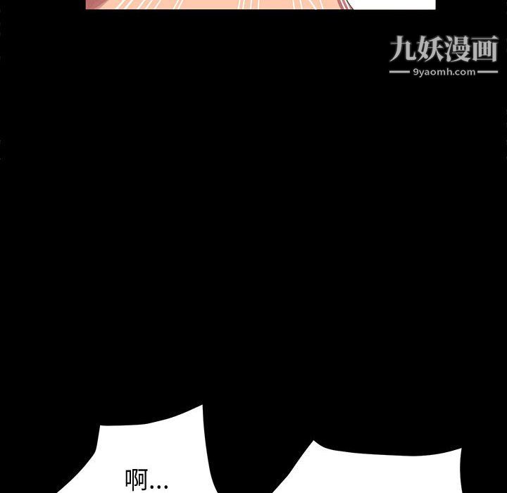 神级模特第25话