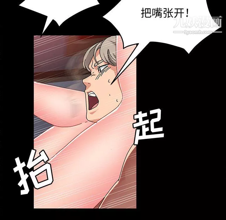 神级模特-第25话 - 图片 86