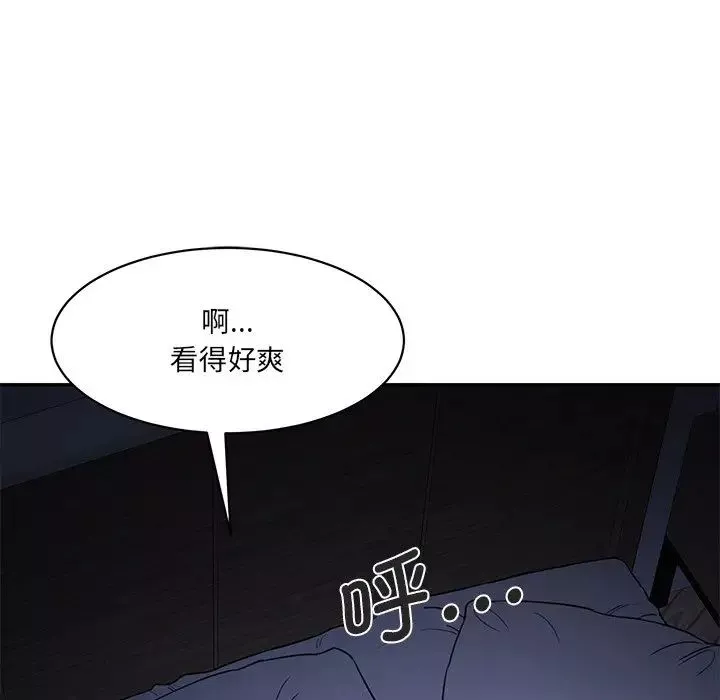 情迷研究室第5話