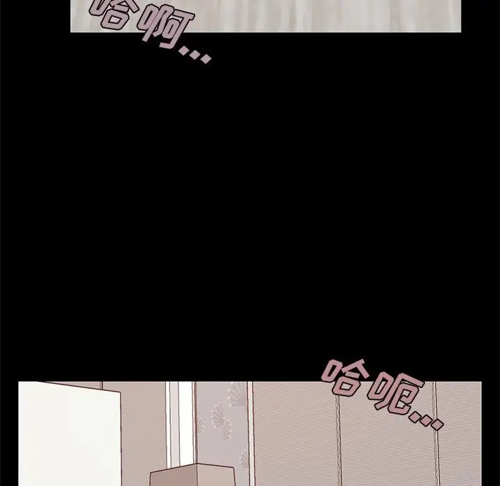 不该有的爱情第11话