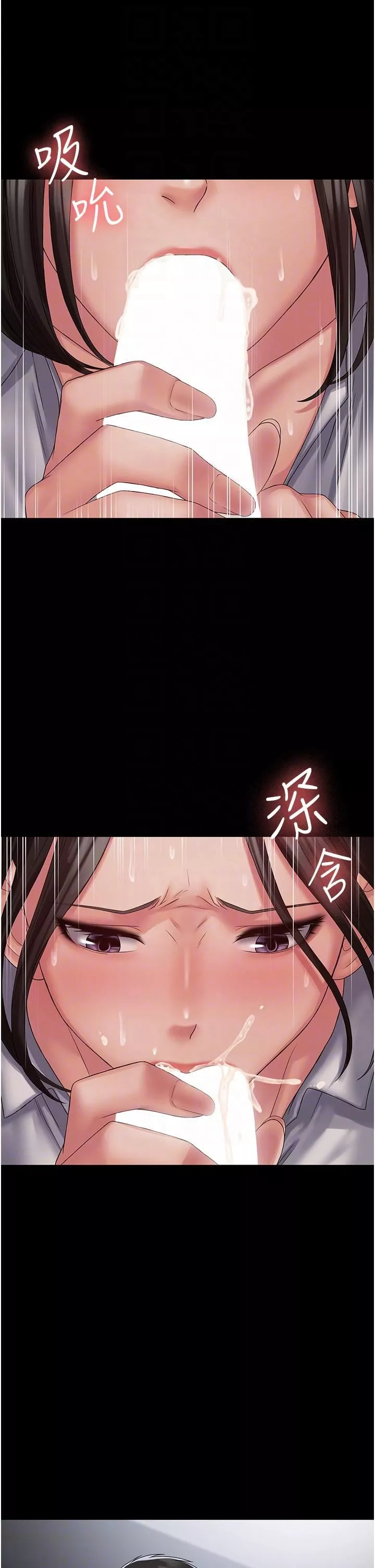 PUA完全攻略第15話-心甘情願被你操