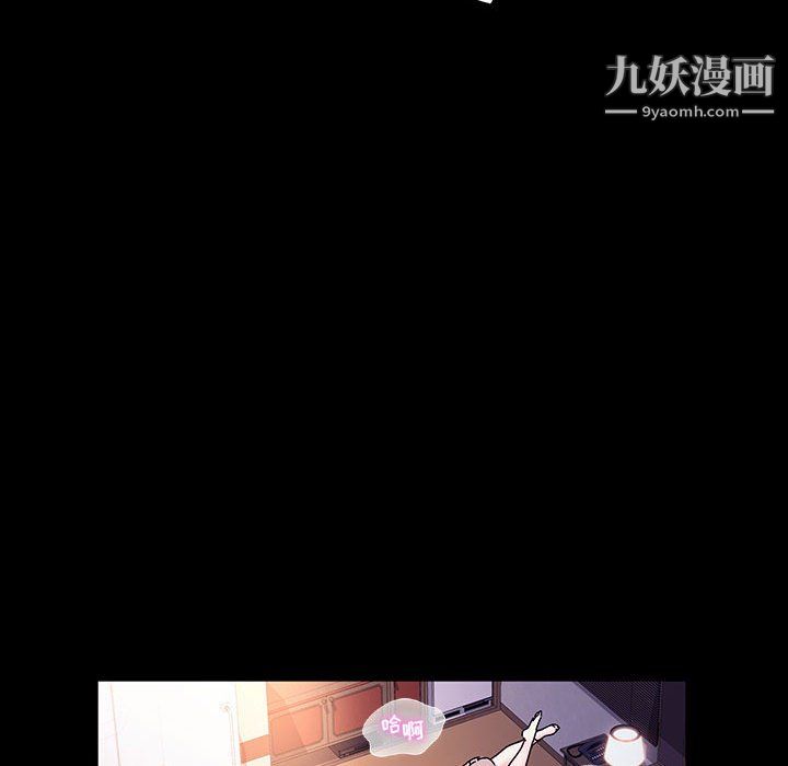 神级模特第25话