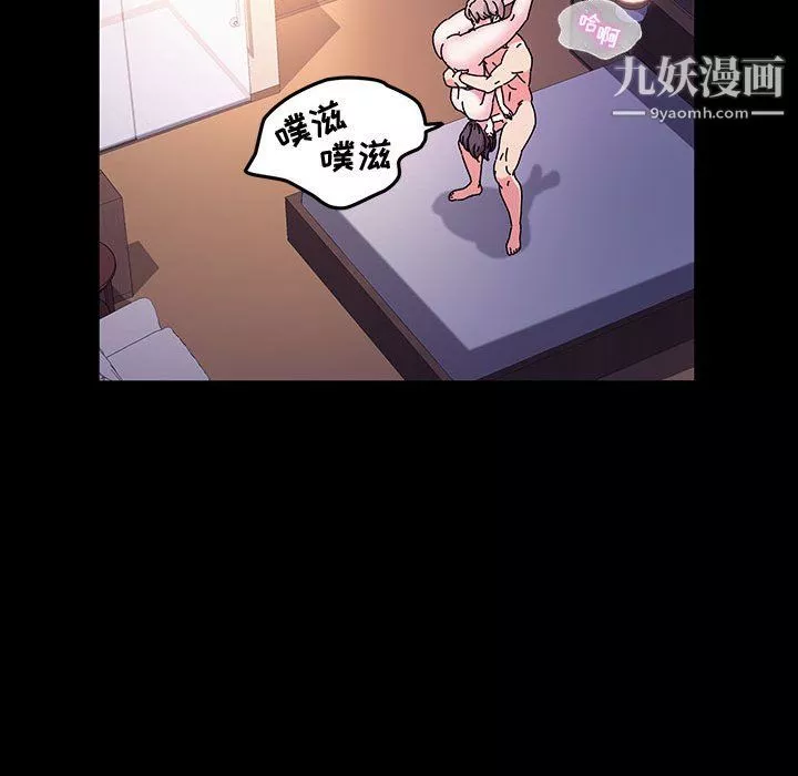 神级模特-第25话 - 图片 90