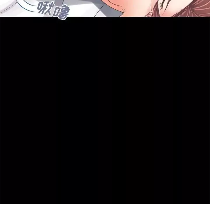 不該有的愛情第11话