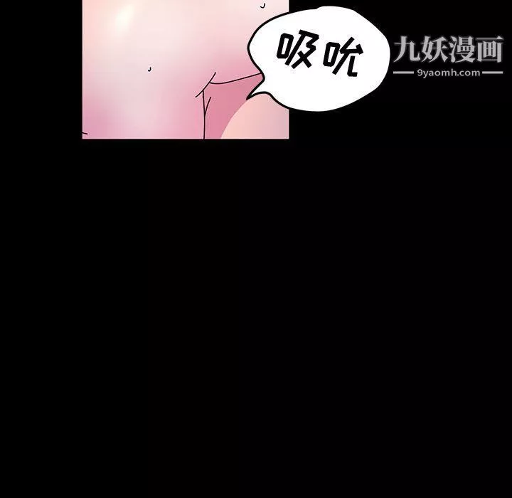 神級模特第25話