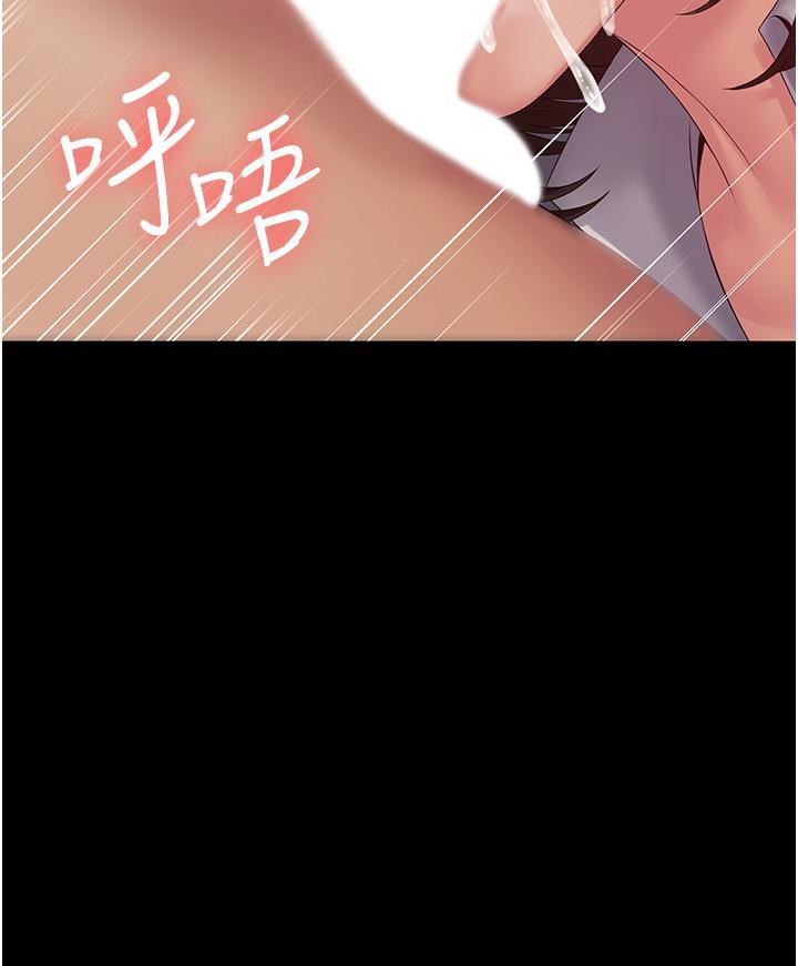 PUA完全攻略第15话-心甘情愿被你操