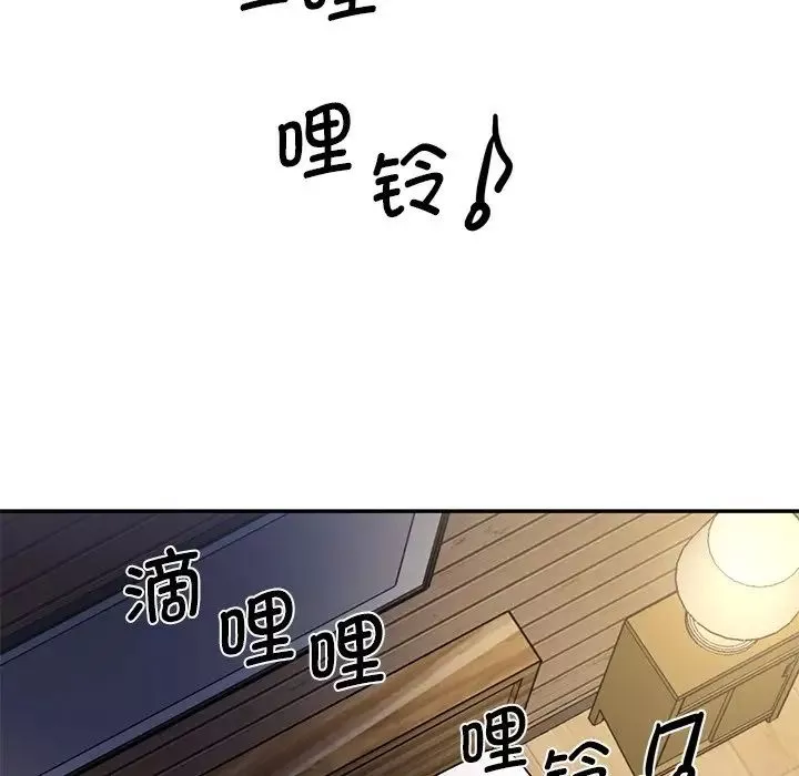 情迷研究室第5話