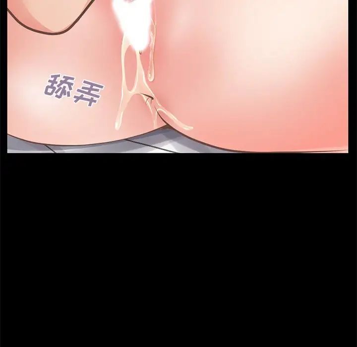 不該有的愛情第11话