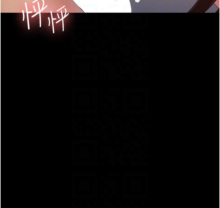 PUA完全攻略第15话-心甘情愿被你操