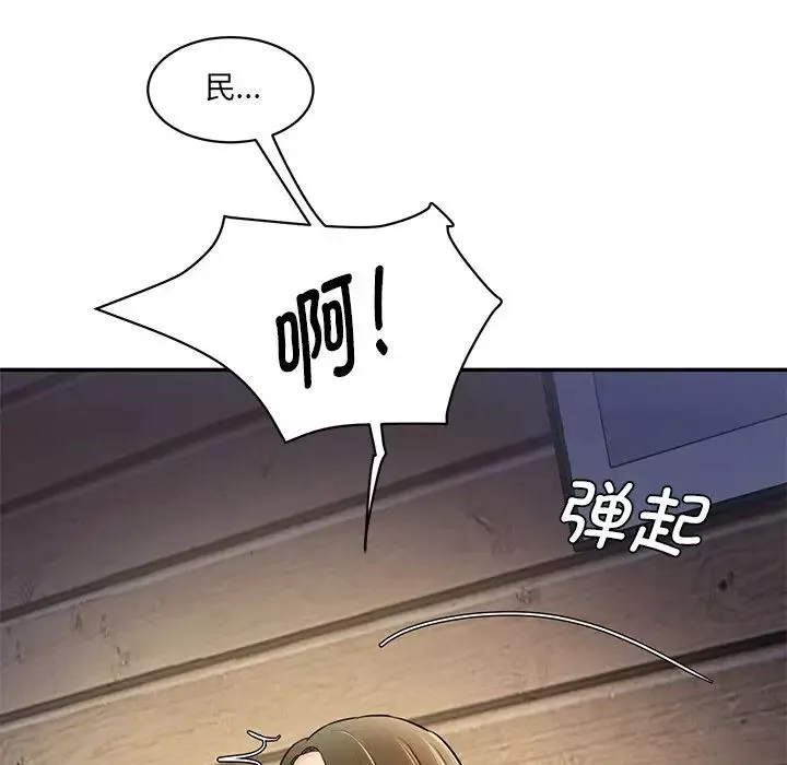 情迷研究室-第5话 - 图片 148