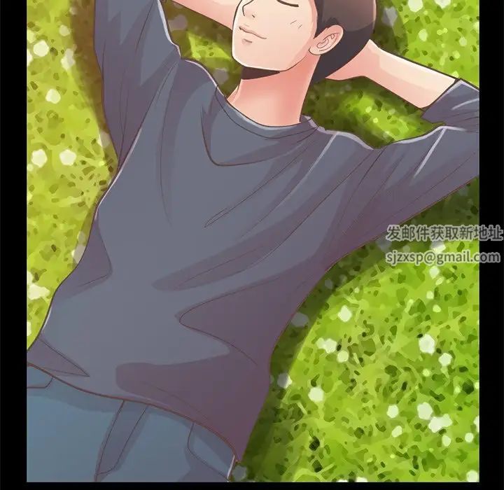 不该有的爱情第11话