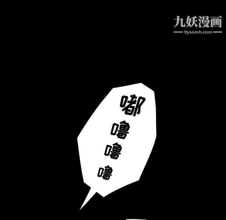 神級模特第25話