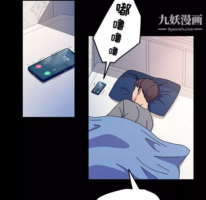 神级模特-第25话 - 图片 105